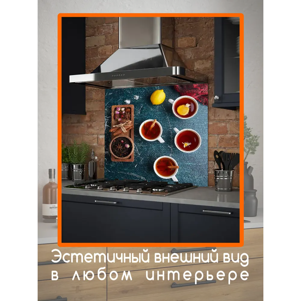 Фото Защитный экран Borntoprint Чайная церемония 50x50x0.4 см закаленное стекло цвет прозрачный Фото Защитный экран Borntoprint Чайная церемония 50x50x0.4 см закаленное стекло цвет прозрачный