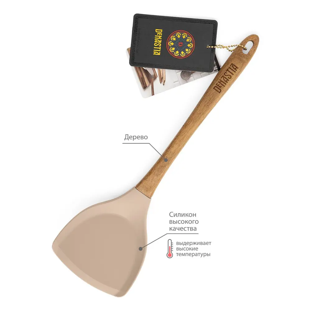 Фото Лопатка Deнастия силикон цвет бежевый A000164 Фото Лопатка Deнастия силикон цвет бежевый A000164