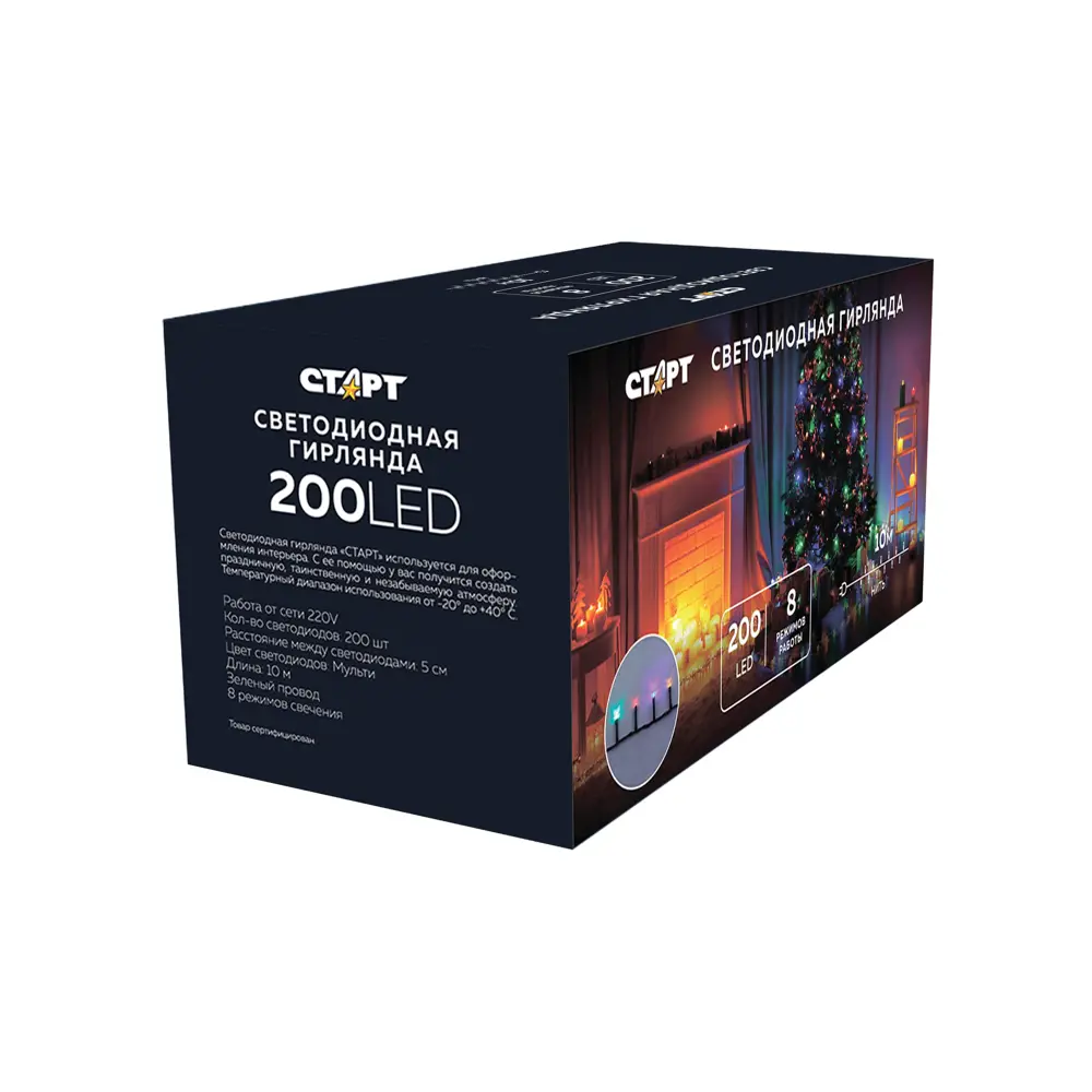 Фото 2 Электрогирлянда универсальная Старт старт нг 200led 220v 8реж 10м нить мульти нить 10 м 200 ламп мультиколор 8 режимов работы Фото 2 Электрогирлянда универсальная Старт старт нг 200led 220v 8реж 10м нить мульти нить 10 м 200 ламп мультиколор 8 режимов работы