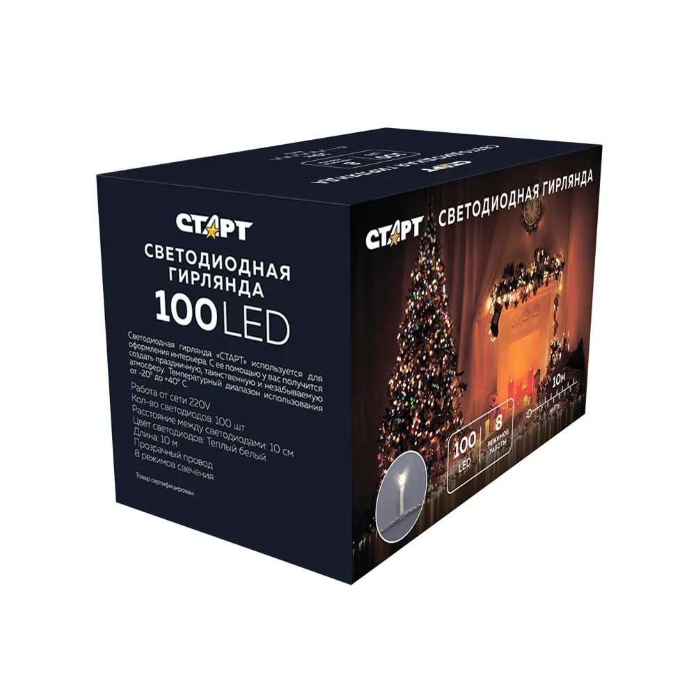 Фото 2 Электрогирлянда универсальная Старт старт нг 100led 220v 8 реж 10м нить белый гирлянда 10 м 100 ламп белый 8 режимов работы Фото 2 Электрогирлянда универсальная Старт старт нг 100led 220v 8 реж 10м нить белый гирлянда 10 м 100 ламп белый 8 режимов работы
