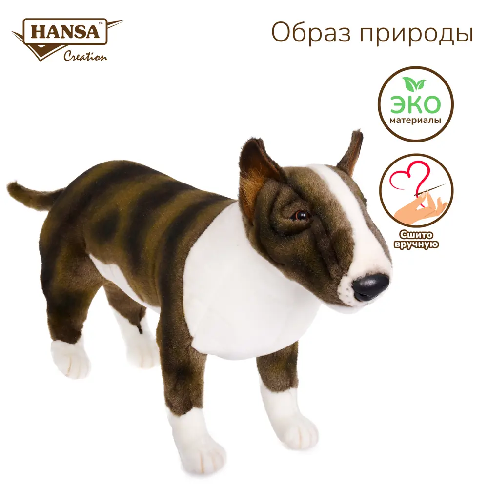 Фото 11 Плюшевая игрушка Собака 7253 Hansa creation 20 см цвет белый Фото 11 Плюшевая игрушка Собака 7253 Hansa creation 20 см цвет белый