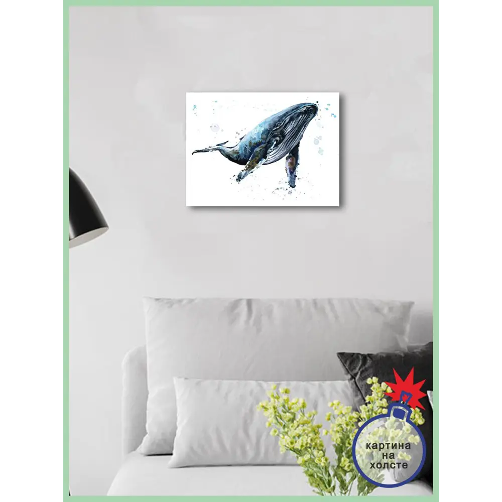 Фото Картина без обрамления Woozzee "Кит" 40x30 см