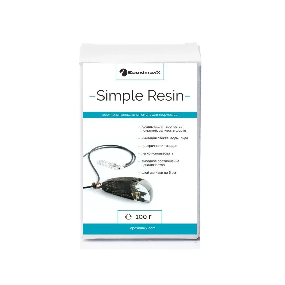 Фото Ювелирная прозрачная смола Simple Resin 100 г EpoximaxX Фото Ювелирная прозрачная смола Simple Resin 100 г EpoximaxX