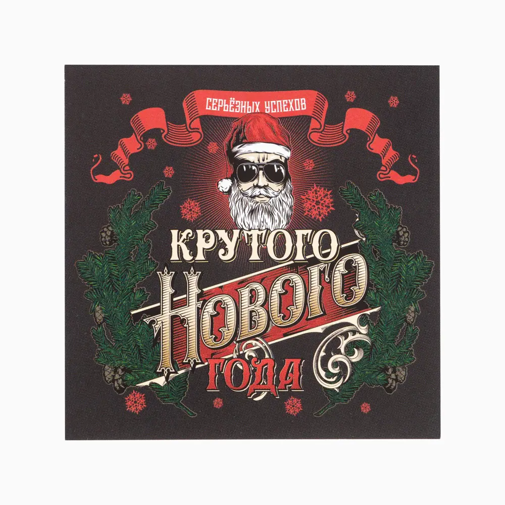 Фото 7 Плед Этель Новый год 7998054, 100x75 см, флис, цвет красный (подарочный набор) Фото 7 Плед Этель Новый год 7998054, 100x75 см, флис, цвет красный (подарочный набор)