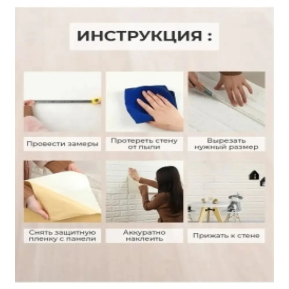 Фото 6 Комплект панелей ПВХ Samun Альпийский дуб 770х700мм 5.39м² 10шт бежевый Фото 6 Комплект панелей ПВХ Samun Альпийский дуб 770х700мм 5.39м² 10шт бежевый