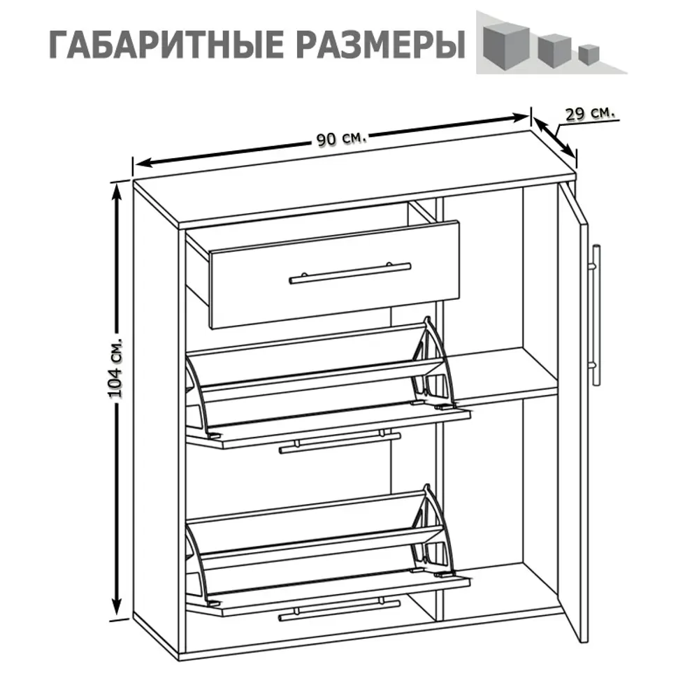 Фото 2 Обувница Сокол 90x104x29 см цвет беленый дуб тп-4 Фото 2 Обувница Сокол 90x104x29 см цвет беленый дуб тп-4