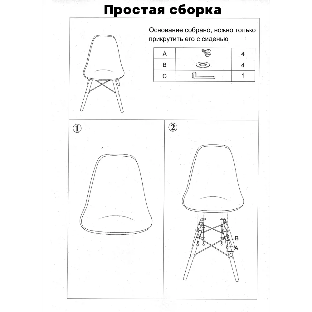 Фото 5 Комплект стульев 2 шт White wall black tattoo Eames 46x41x81 см пластик серый Фото 5 Комплект стульев 2 шт White wall black tattoo Eames 46x41x81 см пластик серый