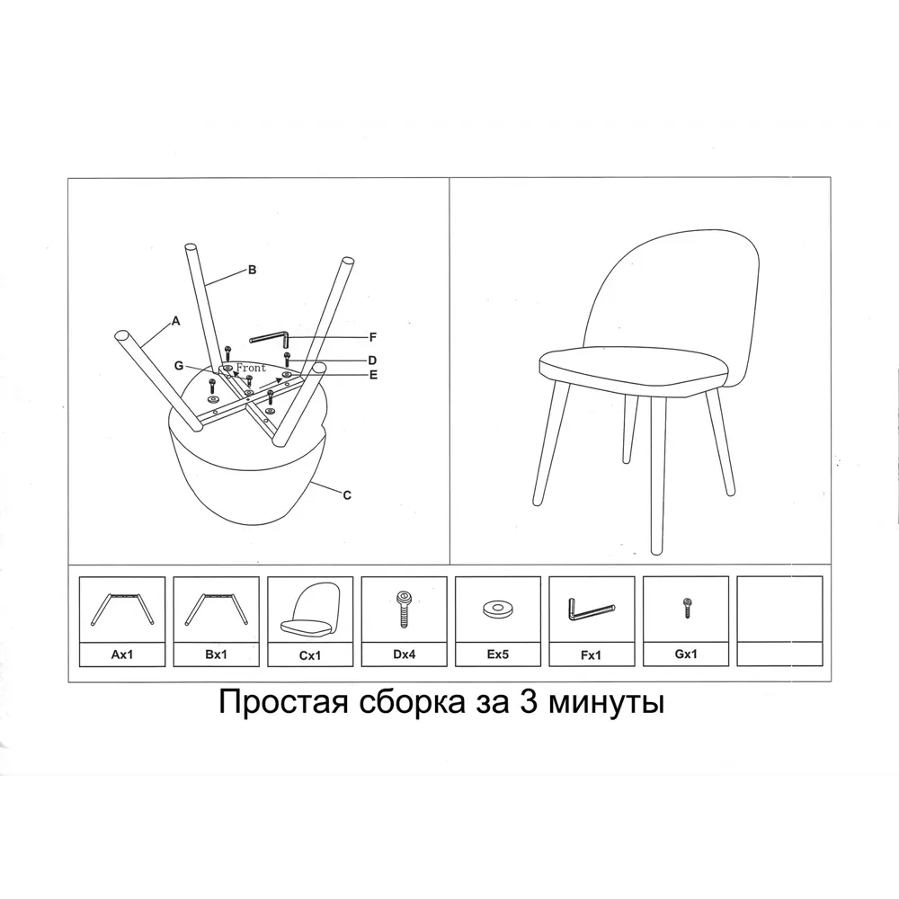 Фото 9 Стул White wall black tattoo Soft 47x45x79 см велюр серый