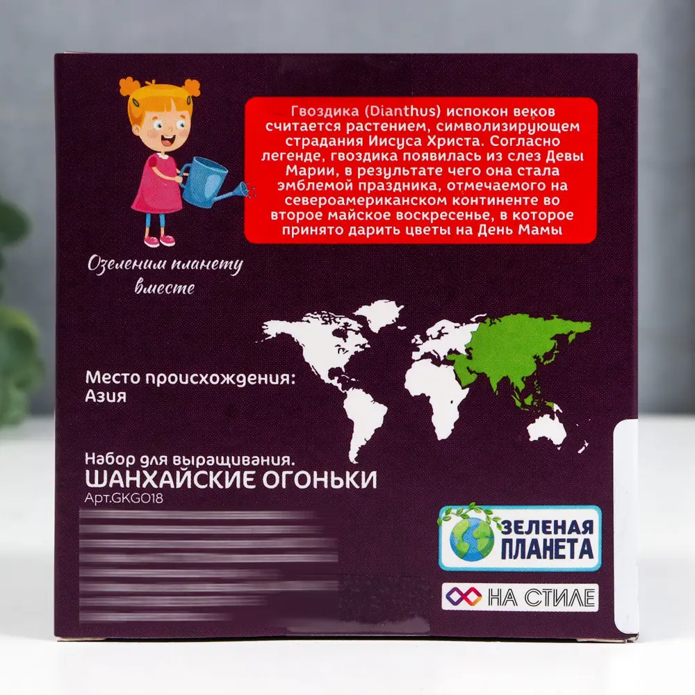Фото 2 Набор для выращивания Simaland с глиняным горшочком Шанхайские Огоньки Фото 2 Набор для выращивания Simaland с глиняным горшочком Шанхайские Огоньки