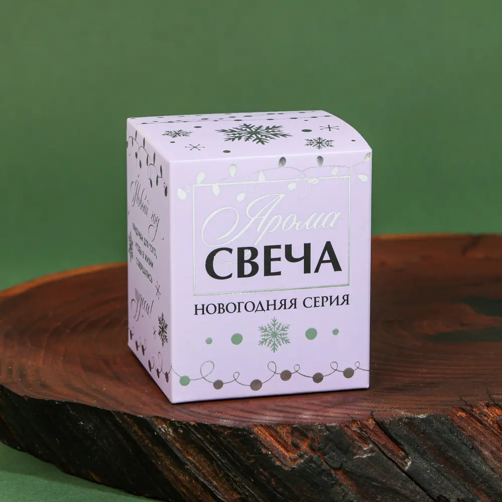 Фото 3 Свеча в стакане «Исполнения желаний«, аромат ваниль, 5x5x6 см Фото 3 Свеча в стакане «Исполнения желаний«, аромат ваниль, 5x5x6 см