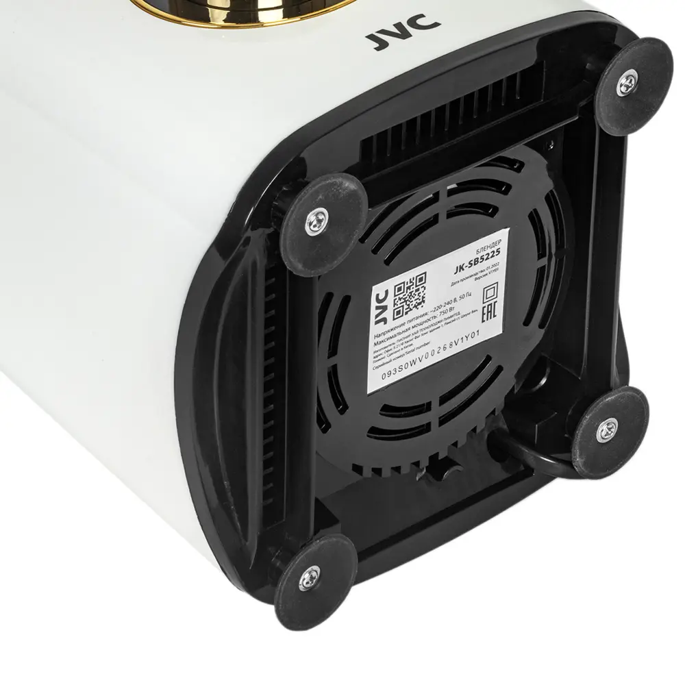 Фото 7 Блендер стационарный Jvc JK-SB5225 5 скоростей цвет белый Фото 7 Блендер стационарный Jvc JK-SB5225 5 скоростей цвет белый