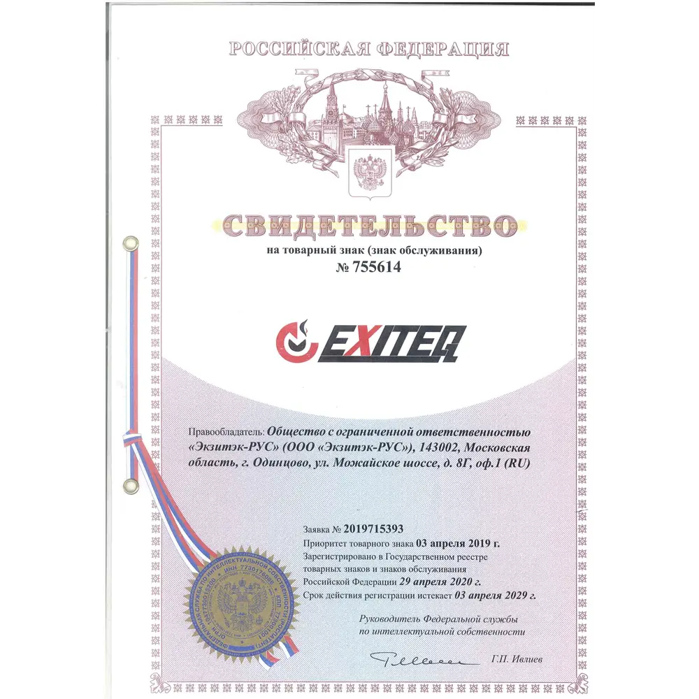 Фото 4 Газовая варочная панель Exiteq STGB-E/А 60 см 4 конфорки цвет черный Фото 4 Газовая варочная панель Exiteq STGB-E/А 60 см 4 конфорки цвет черный
