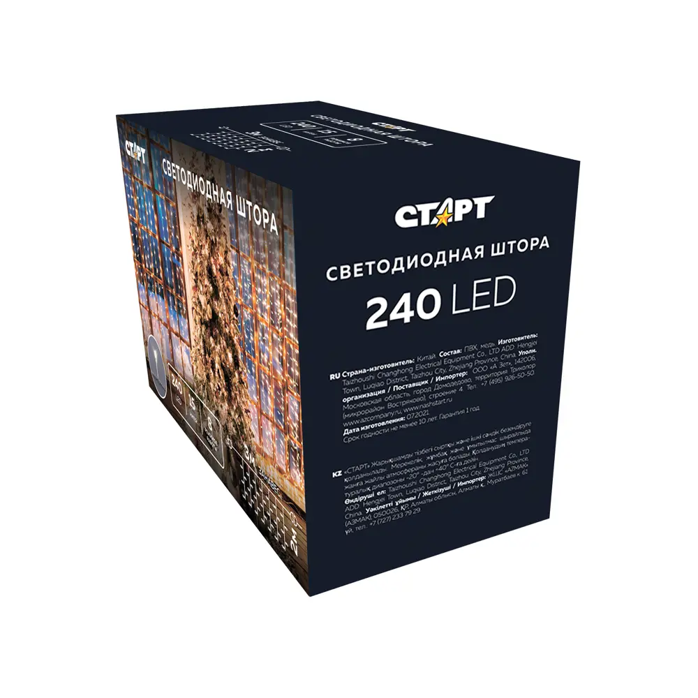 Фото 3 Электрогирлянда универсальная Старт старт нг 240led 220v 8 реж 3x2м занавес занавес 3 x 3 м 240 ламп белый 8 режимов работы Фото 3 Электрогирлянда универсальная Старт старт нг 240led 220v 8 реж 3x2м занавес занавес 3 x 3 м 240 ламп белый 8 режимов работы