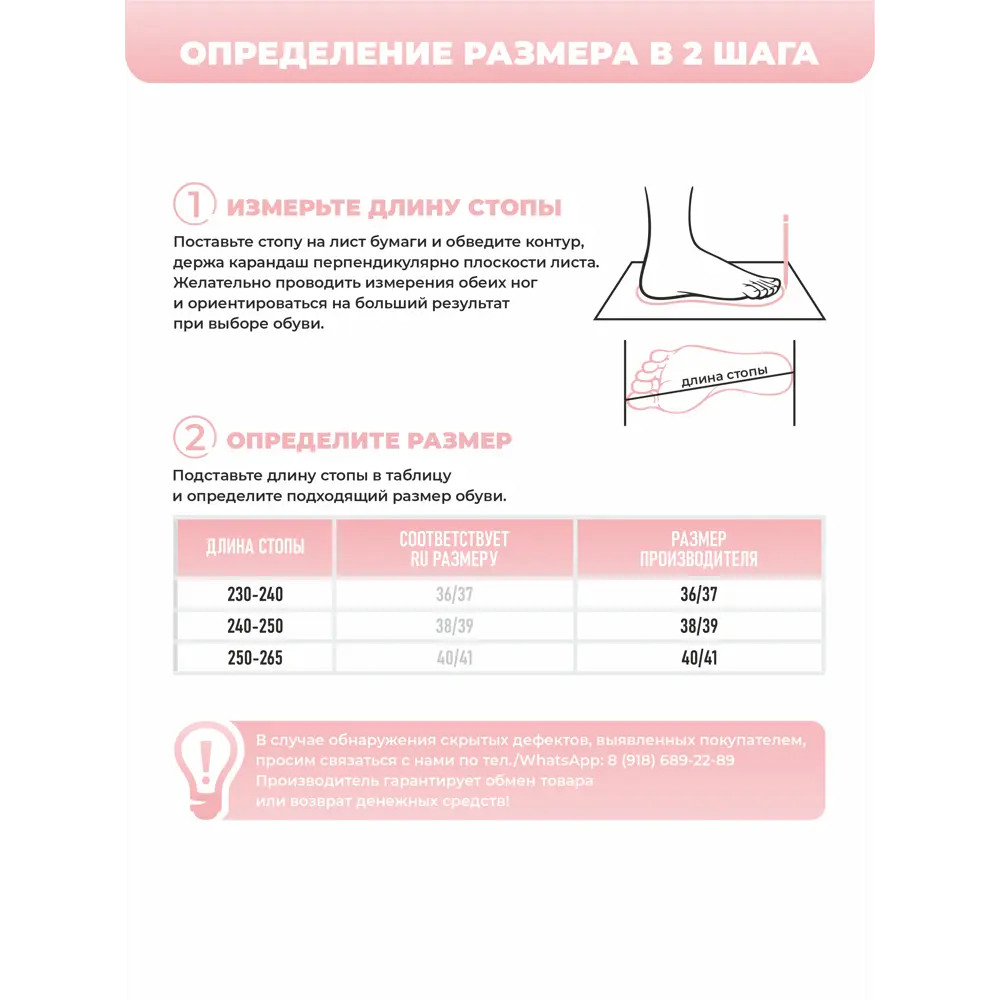 Фото 6 Туфли комнатные Smile of Milady женские 248-342-02 закрытые р.36/37 Фото 6 Туфли комнатные Smile of Milady женские 248-342-02 закрытые р.36/37