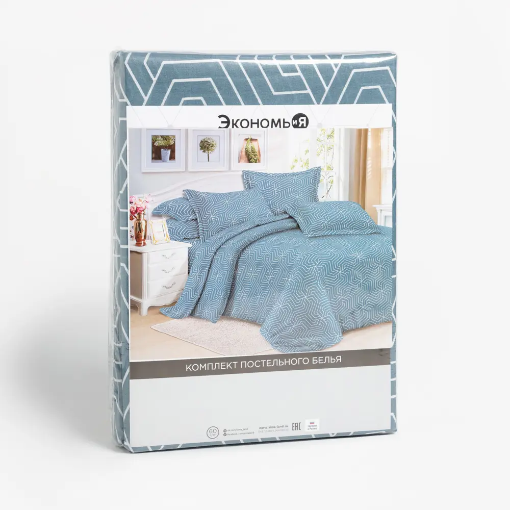 Фото 5 Комплект постельного белья Экономь и Я 9050343, полутораспальный, микрофибра, цвет синий Фото 5 Комплект постельного белья Экономь и Я 9050343, полутораспальный, микрофибра, цвет синий