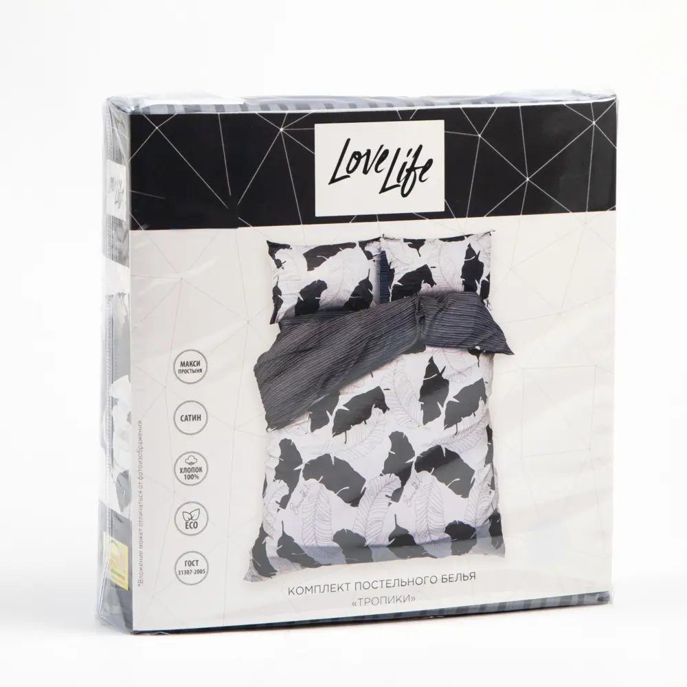 Фото 5 Комплект постельного белья LoveLife 9082474, полутораспальный, сатин, цвет белый Фото 5 Комплект постельного белья LoveLife 9082474, полутораспальный, сатин, цвет белый