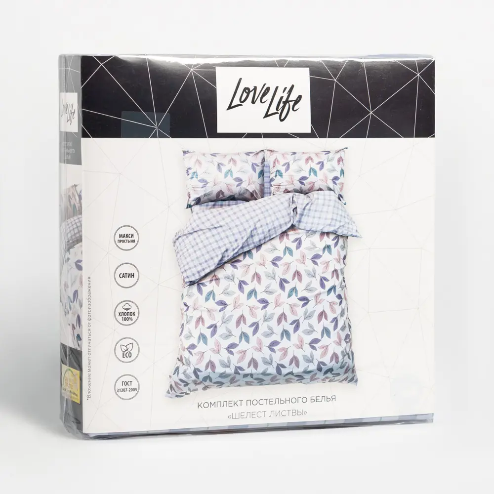 Фото 5 Комплект постельного белья LoveLife 9082442, полутораспальный, сатин, цвет белый Фото 5 Комплект постельного белья LoveLife 9082442, полутораспальный, сатин, цвет белый