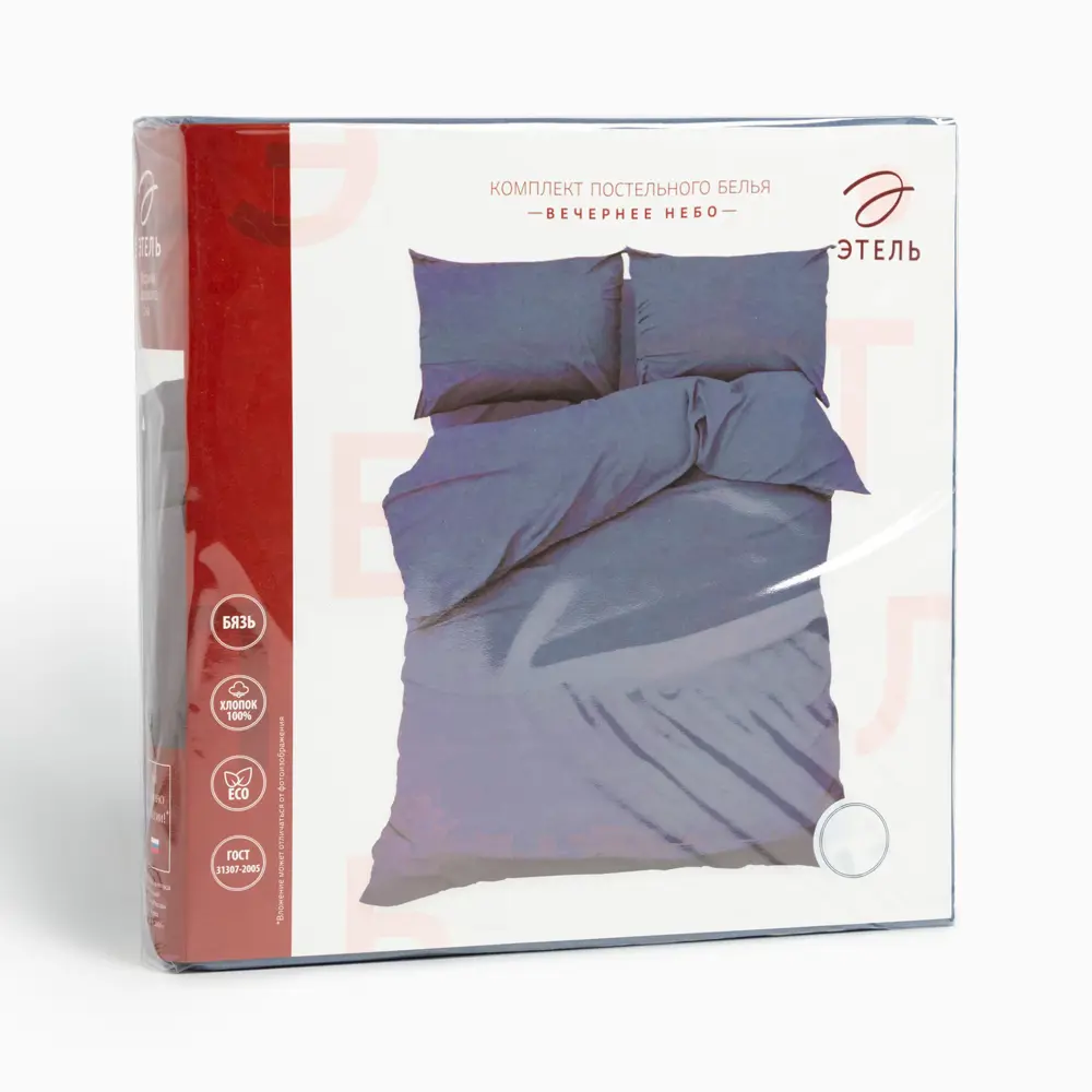 Фото 5 Комплект постельного белья Этель 9046020, полутораспальный, бязь, цвет синий Фото 5 Комплект постельного белья Этель 9046020, полутораспальный, бязь, цвет синий