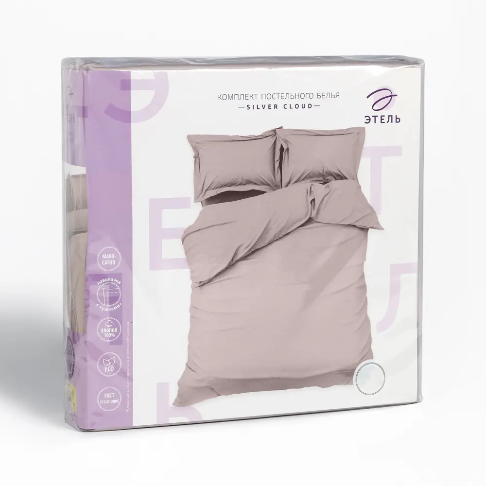 Фото 5 Комплект постельного белья Этель 9144603, полутораспальный, сатин, цвет серый