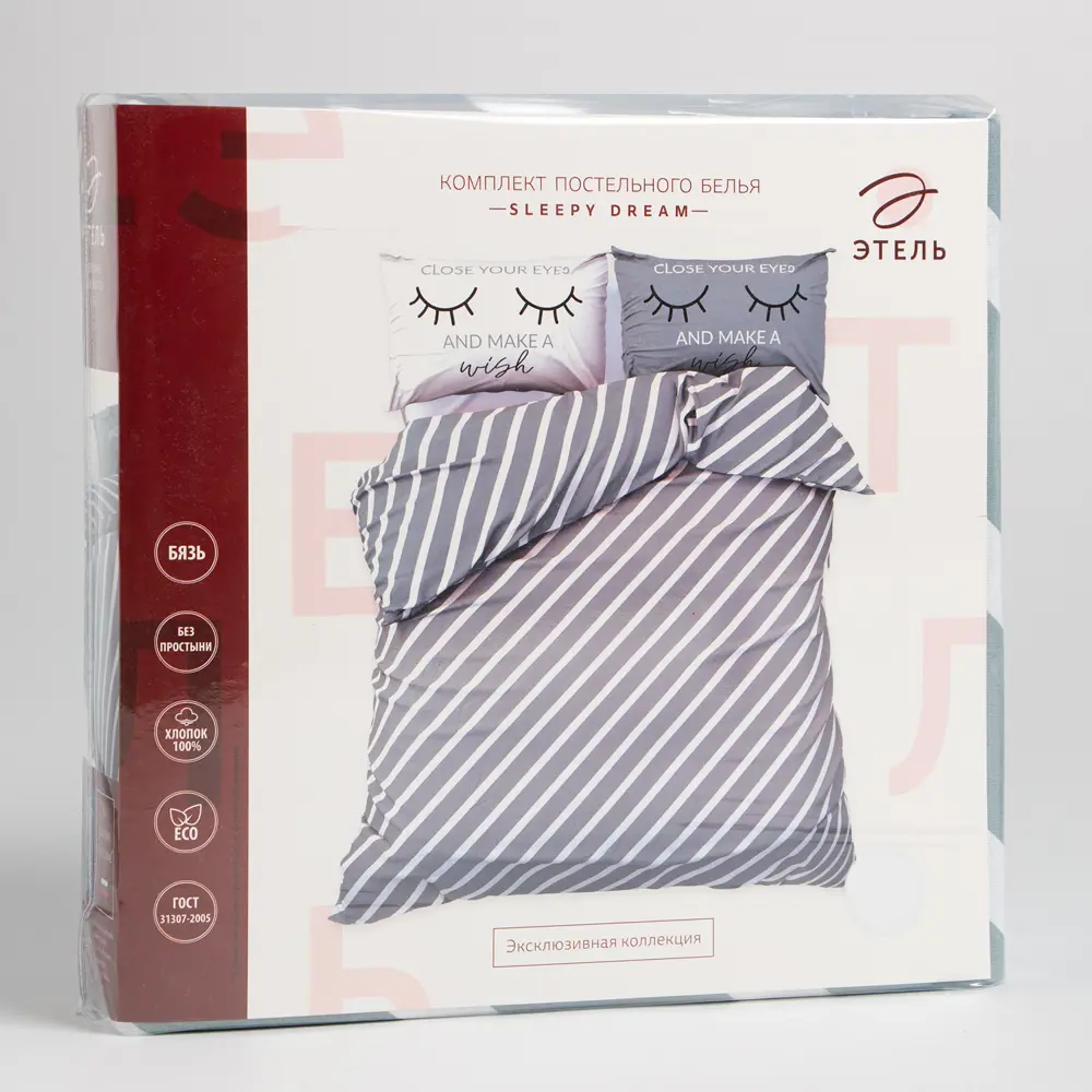 Фото 5 Комплект постельного белья Этель 6030082, двуспальный, бязь, цвет синий Фото 5 Комплект постельного белья Этель 6030082, двуспальный, бязь, цвет синий