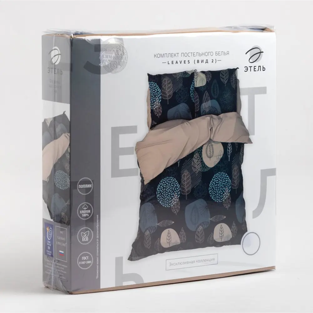 Фото 5 Комплект постельного белья Этель 6881620, полутораспальный, поплин, цвет синий Фото 5 Комплект постельного белья Этель 6881620, полутораспальный, поплин, цвет синий