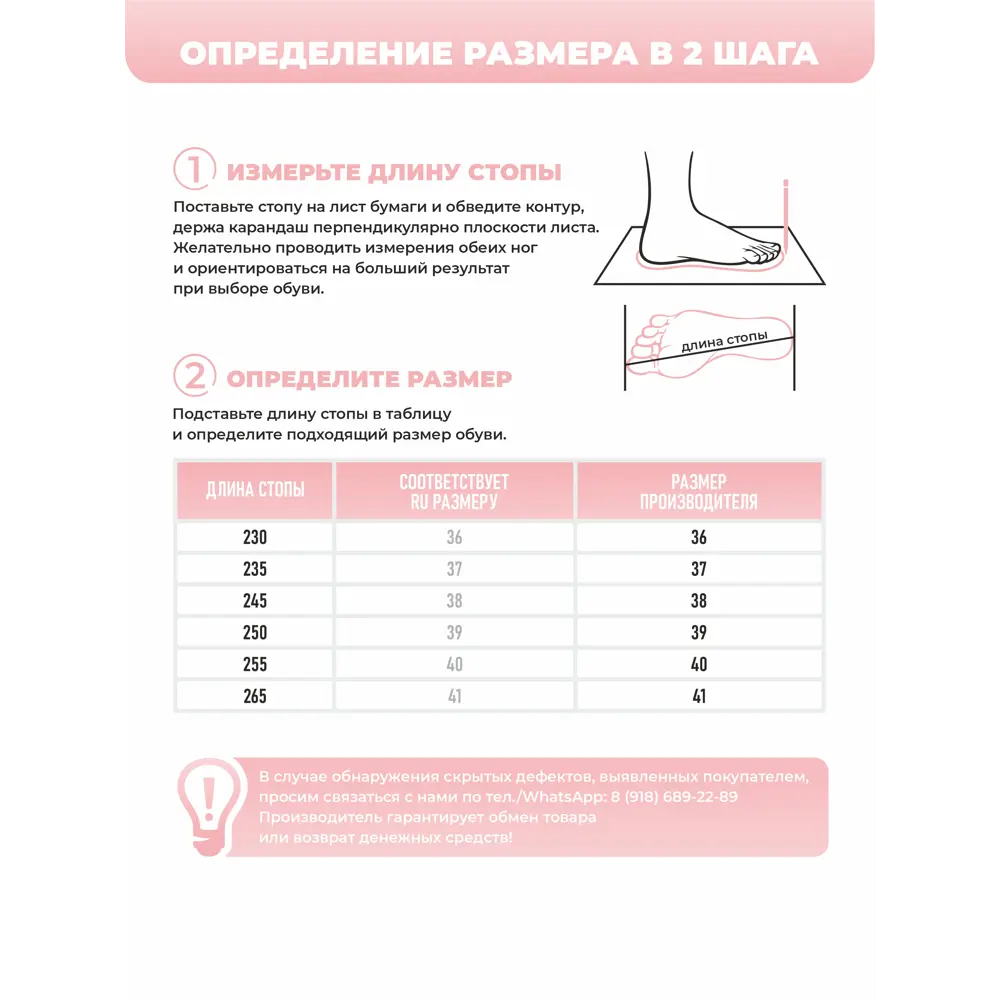 Фото 6 Туфли комнатные Smile of Milady женские С2950-16 р.36 Фото 6 Туфли комнатные Smile of Milady женские С2950-16 р.36