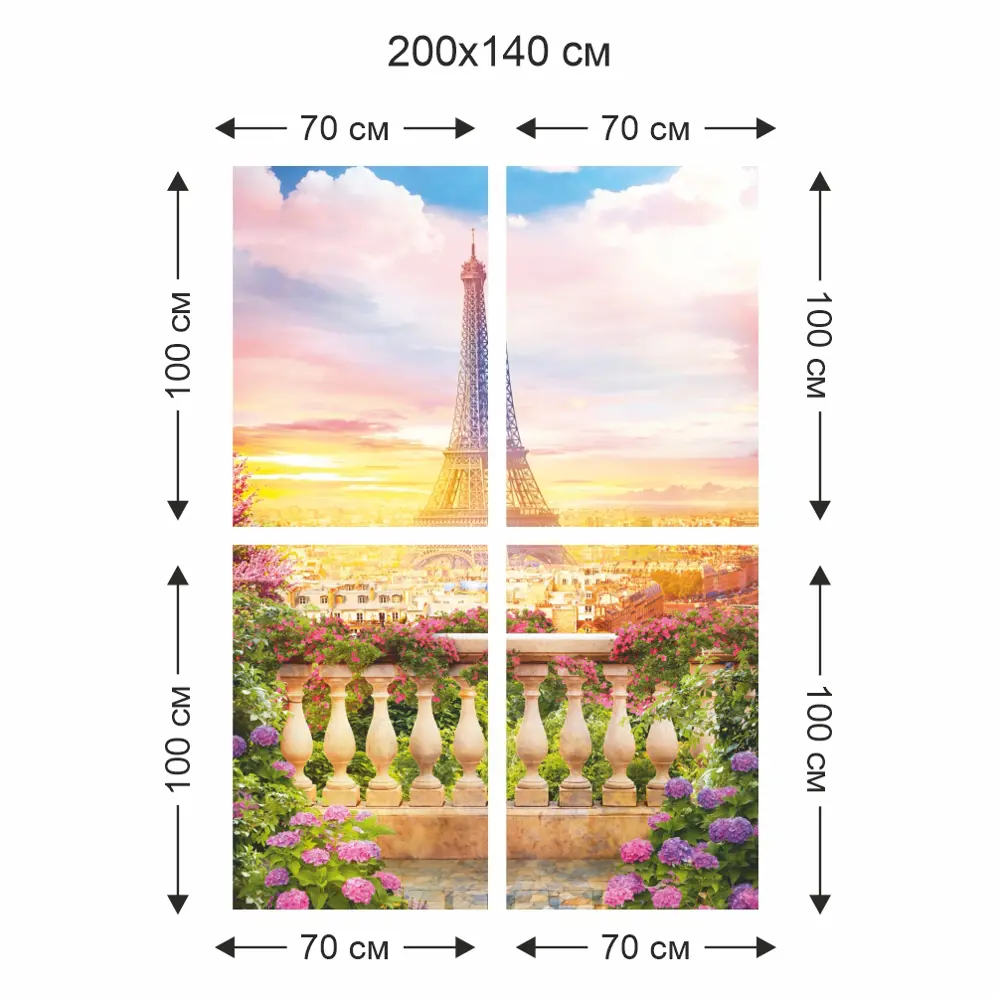 Фото 4 Фотообои Лето в Париже бумажные 140x200 см Фото 4 Фотообои Лето в Париже бумажные 140x200 см