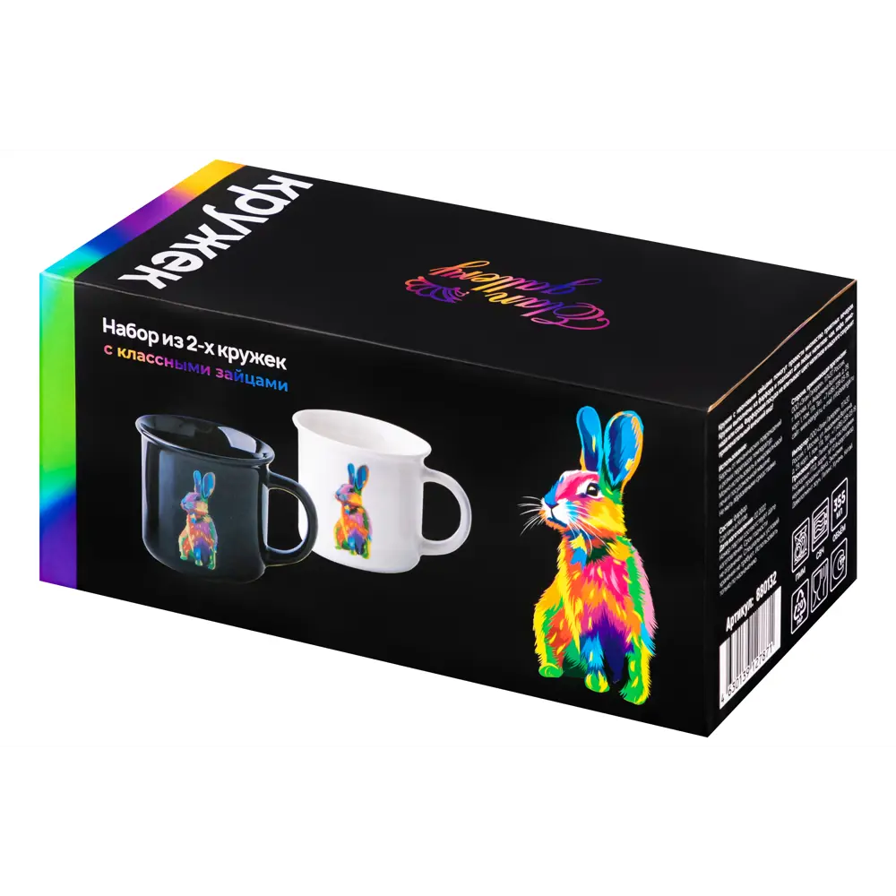 Фото 6 Набор кружек Elan gallery фарфор цвет разноцветный 880132 Фото 6 Набор кружек Elan gallery фарфор цвет разноцветный 880132