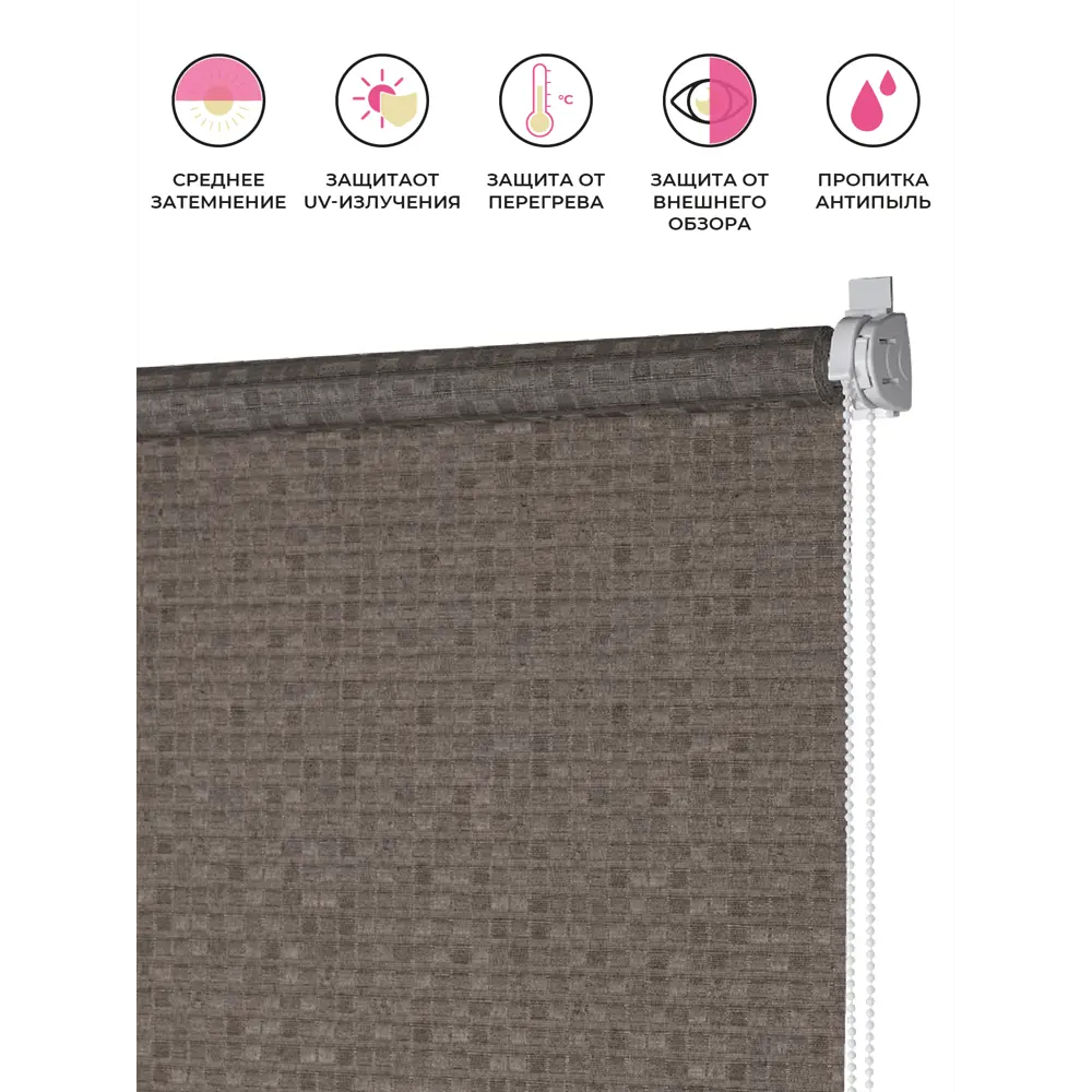 Фото Рулонная штора Decofest Баунти 180x175 см цвет мокко