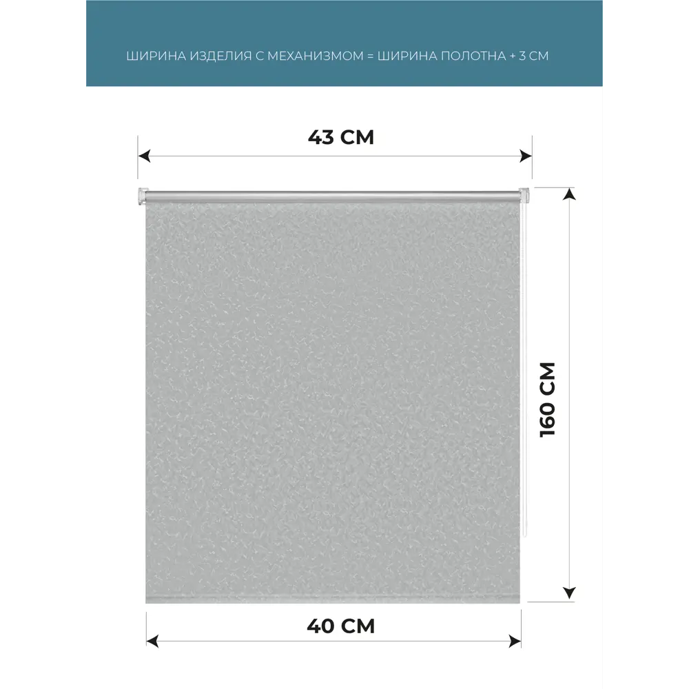 Фото 2 Рулонная штора Decofest Блэкаут Айзен 40x160 см цвет серебристый
