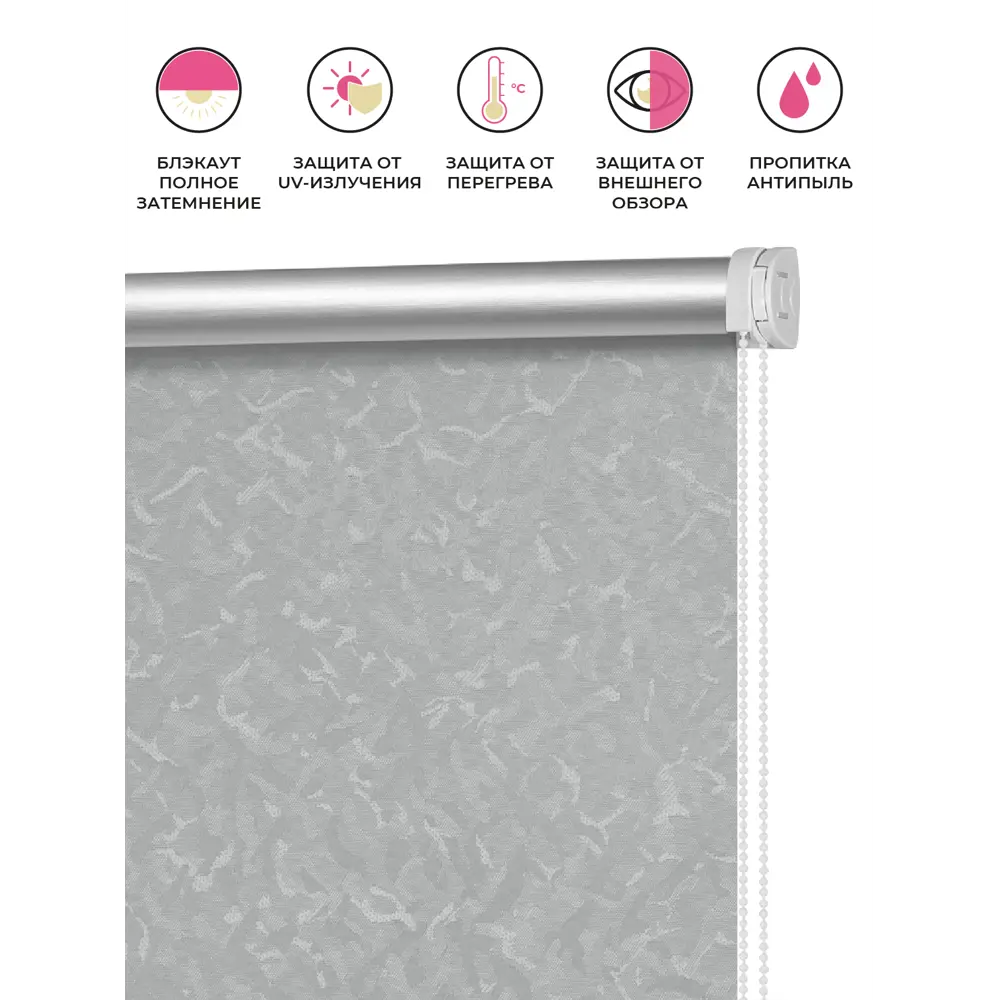 Фото Рулонная штора Decofest Блэкаут Айзен 40x160 см цвет серебристый