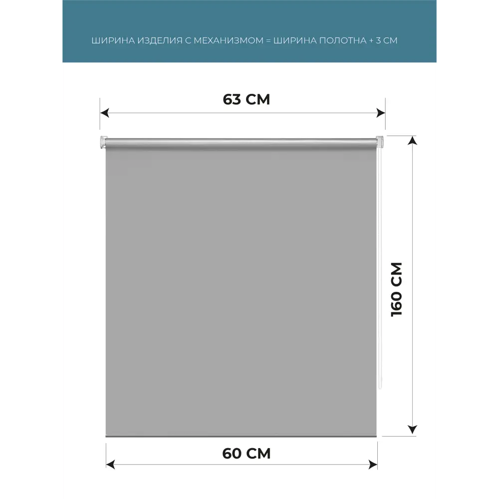 Фото 2 Рулонная штора Decofest Блэкаут Штрих 60x160 см цвет серый мини
