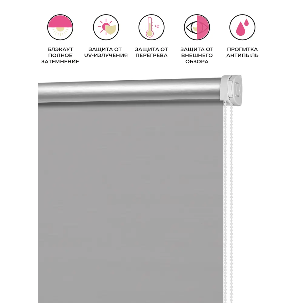 Фото Рулонная штора Decofest Блэкаут Штрих 100x160 см цвет серый мини