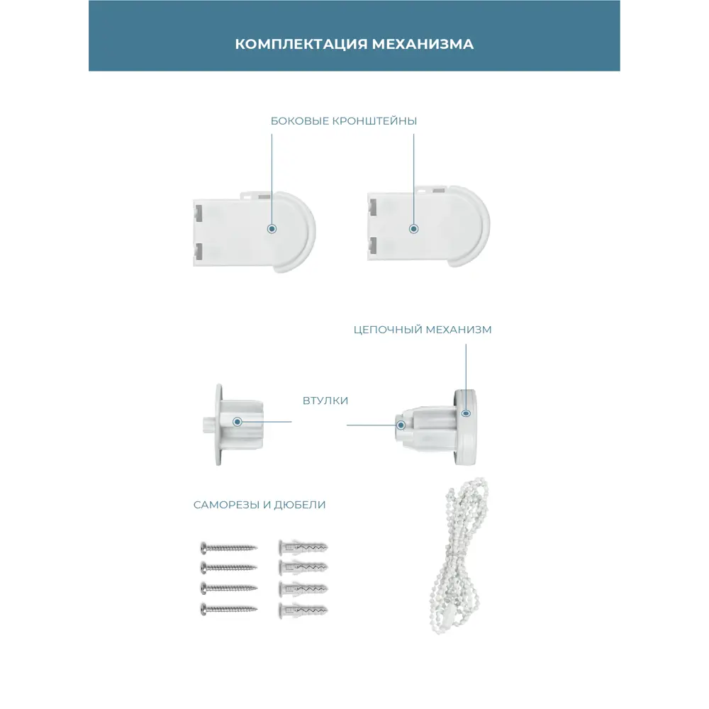Фото 5 Рулонная штора Decofest Блэкаут Эко 160x175 см цвет молочный Фото 5 Рулонная штора Decofest Блэкаут Эко 160x175 см цвет молочный