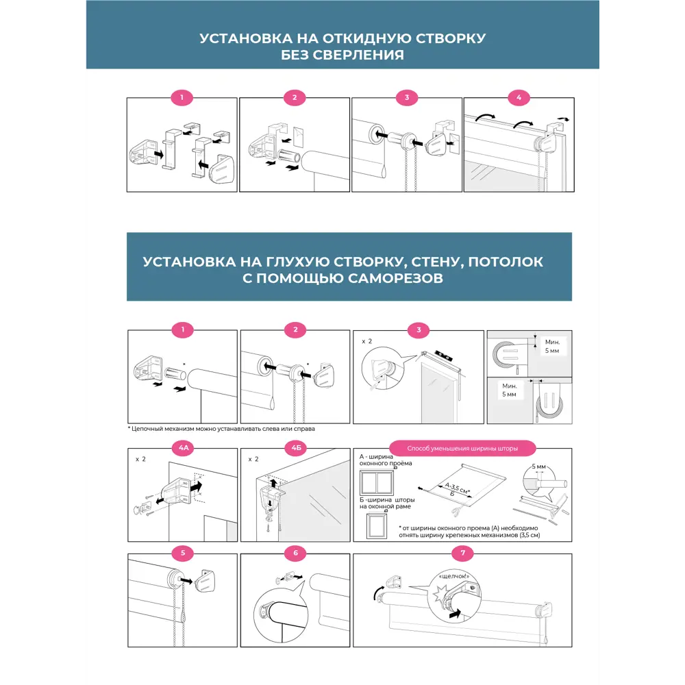 Фото 7 Рулонная штора Decofest Блэкаут Эко 160x175 см цвет молочный Фото 7 Рулонная штора Decofest Блэкаут Эко 160x175 см цвет молочный