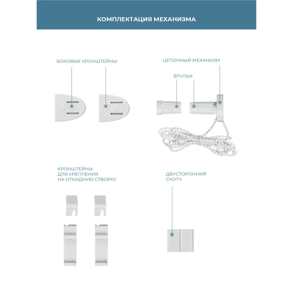 Фото 5 Рулонная штора Decofest Блэкаут Эко 100x160 см цвет молочный мини