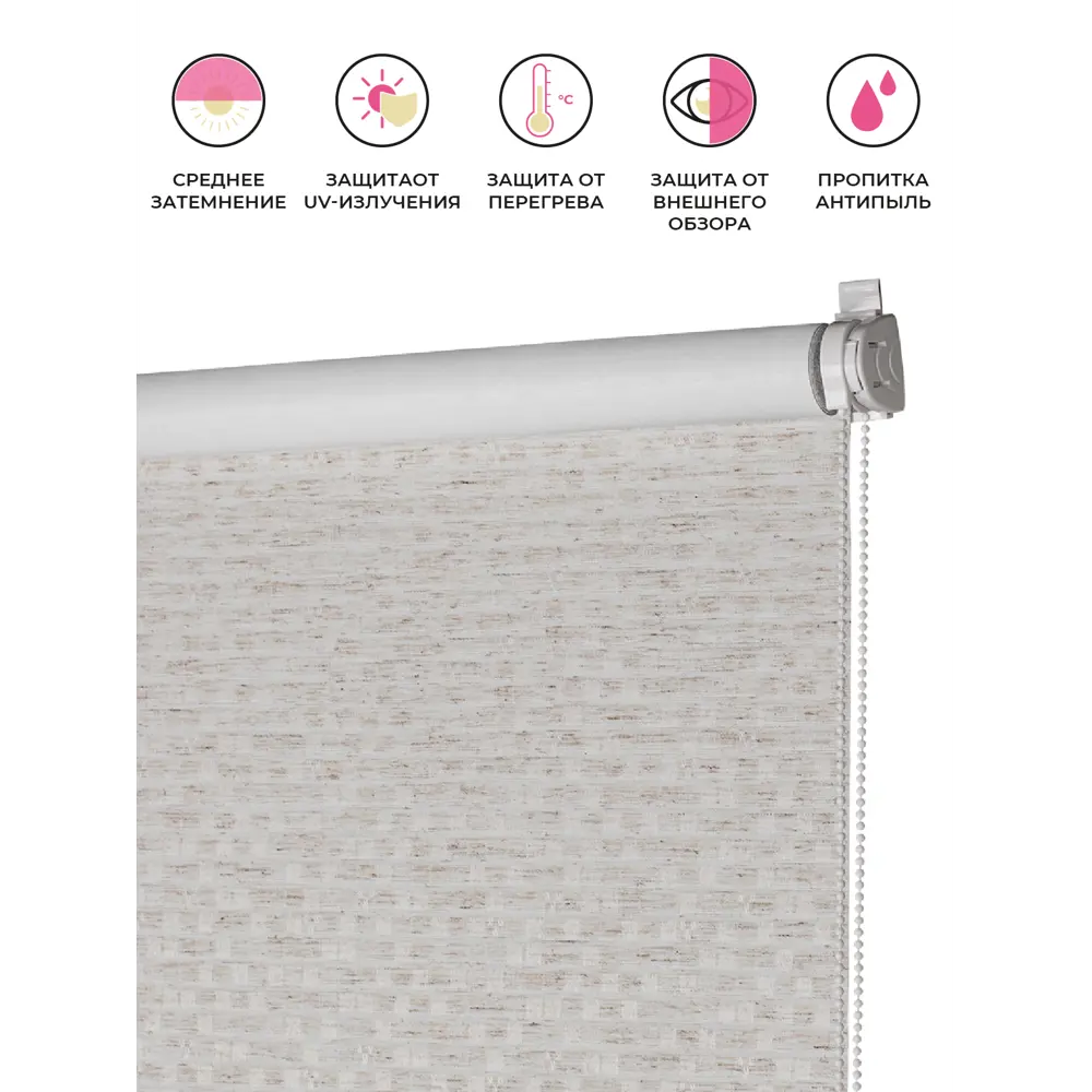 Фото Рулонная штора Decofest Блэкаут Баунти 40x160 см цвет бежевый мини 149.726 Фото Рулонная штора Decofest Блэкаут Баунти 40x160 см цвет бежевый мини 149.726