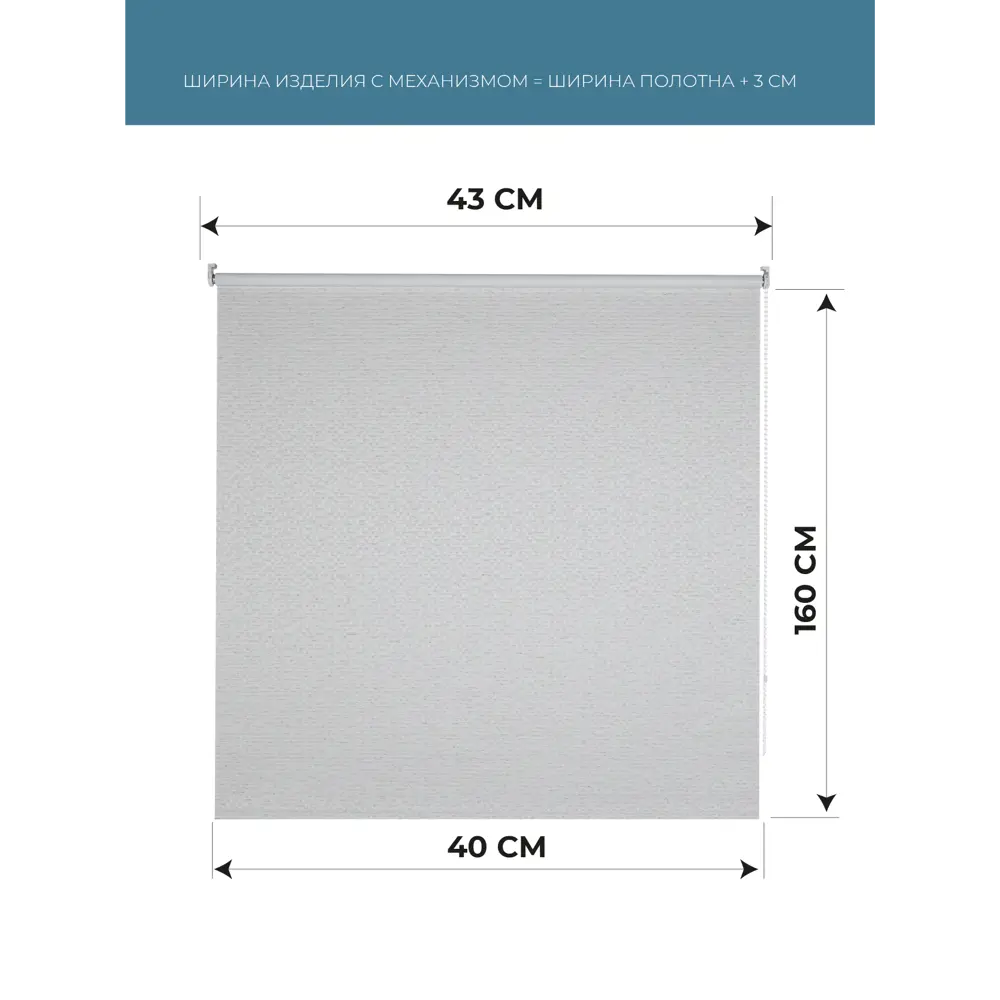 Фото 2 Рулонная штора Decofest Блэкаут Баунти 40x160 см цвет бежевый мини 149.726 Фото 2 Рулонная штора Decofest Блэкаут Баунти 40x160 см цвет бежевый мини 149.726