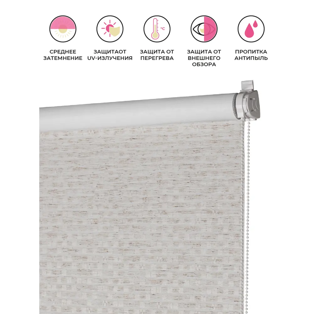 Фото Рулонная штора Decofest Блэкаут Баунти 60x160 см цвет бежевый мини 149.729