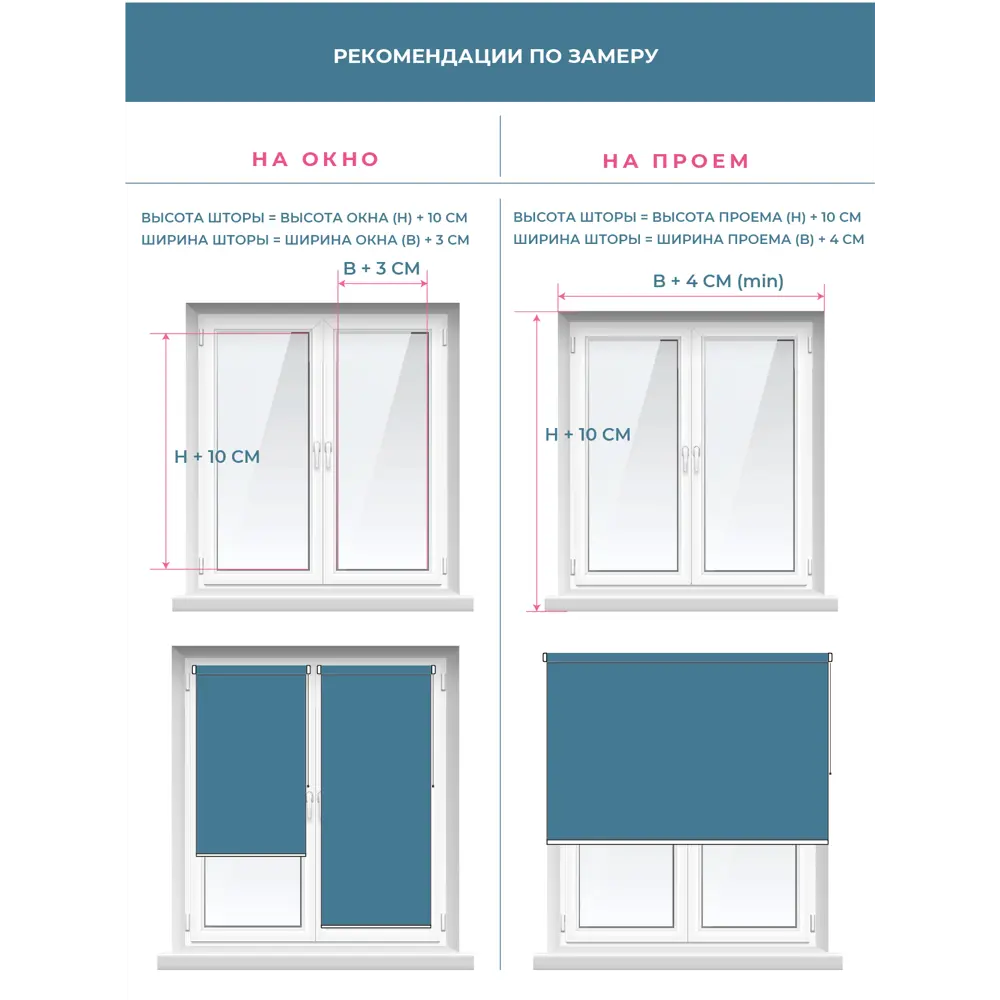 Фото 6 Рулонная штора Decofest Блэкаут Баунти 60x160 см цвет бежевый мини 149.729