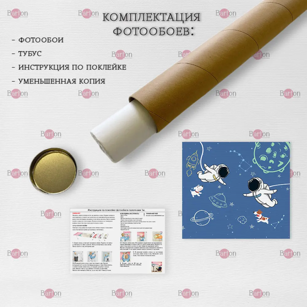 Фото 4 Фотообои флизелиновые Bartonwall 500x270 см Космонавт Космос