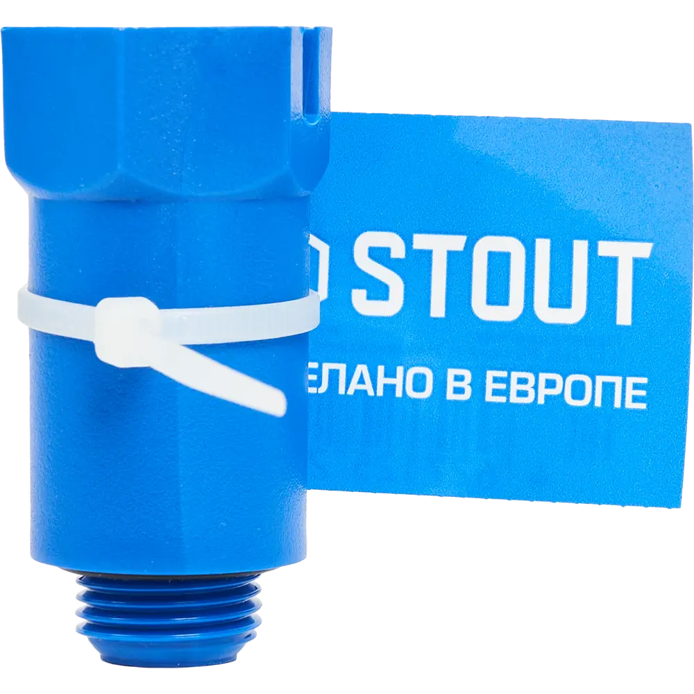 Фото 4 Пробка для труб Stout 1/2" полипропилен Фото 4 Пробка для труб Stout 1/2" полипропилен