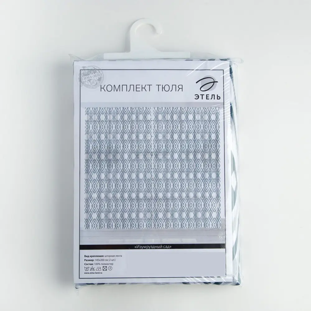 Фото 5 Тюль Этель 5525182 на шторной ленте, 260x145 см, цвет белый Фото 5 Тюль Этель 5525182 на шторной ленте, 260x145 см, цвет белый
