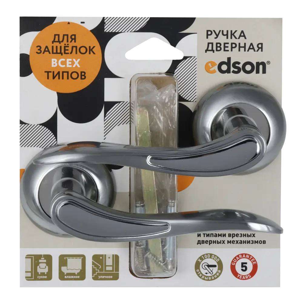 Фото 3 Дверные ручки Edson EDS-44H-R1, цвет матовый хром Фото 3 Дверные ручки Edson EDS-44H-R1, цвет матовый хром