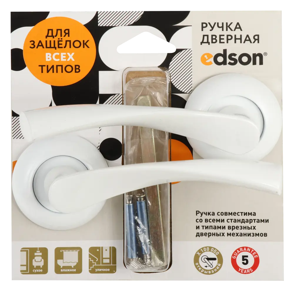 Фото 3 Дверные ручки Edson EDS-14-Z01 цвет белый Фото 3 Дверные ручки Edson EDS-14-Z01 цвет белый