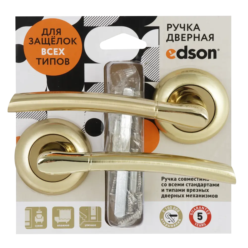 Фото 3 Дверные ручки Edson EDS-15-Z01, цвет золото Фото 3 Дверные ручки Edson EDS-15-Z01, цвет золото