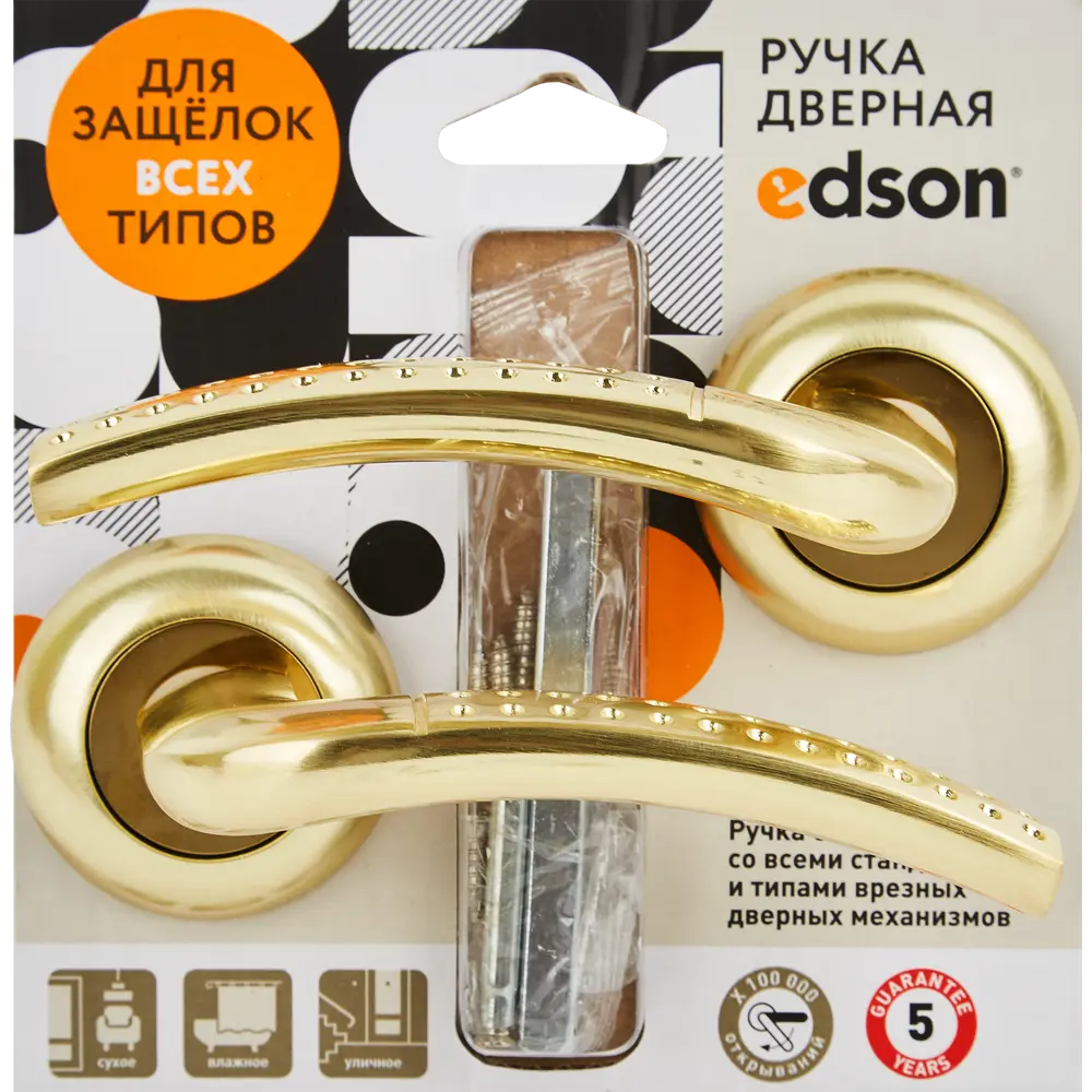 Фото 4 Дверные ручки Edson EDS-10-Z01, цвет золото Фото 4 Дверные ручки Edson EDS-10-Z01, цвет золото