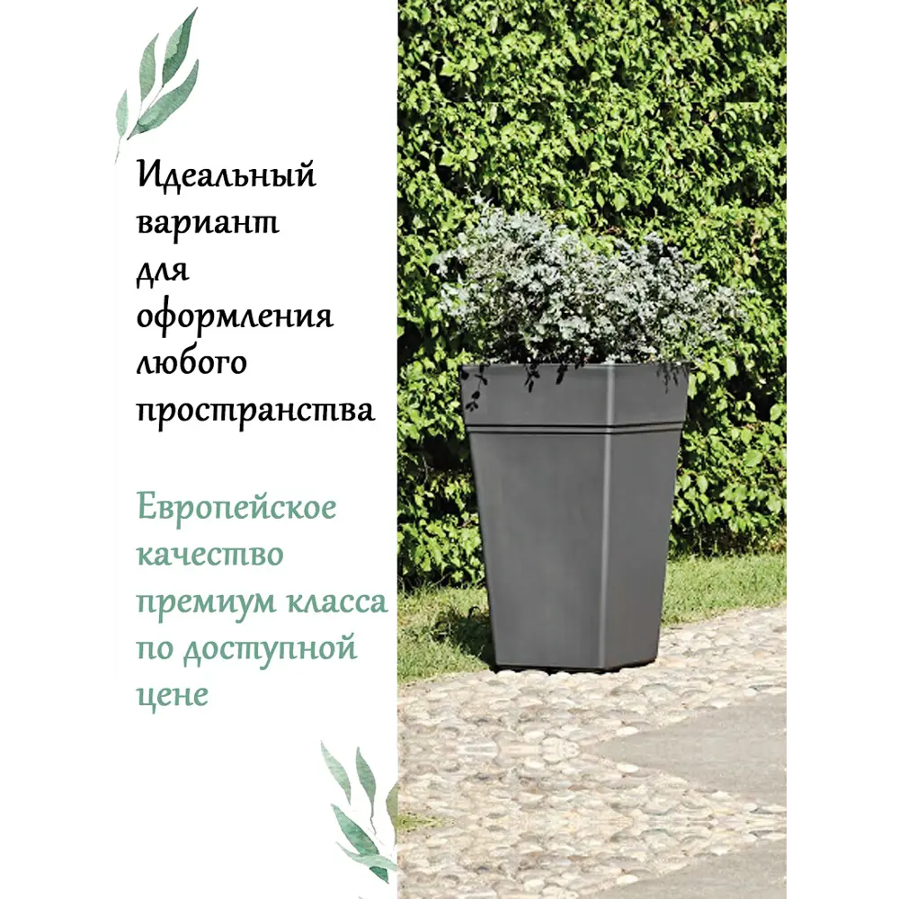 Фото 4 Горшок цветочный 28123080406 Teraplast 38 см 21 л пластик серо-коричневый