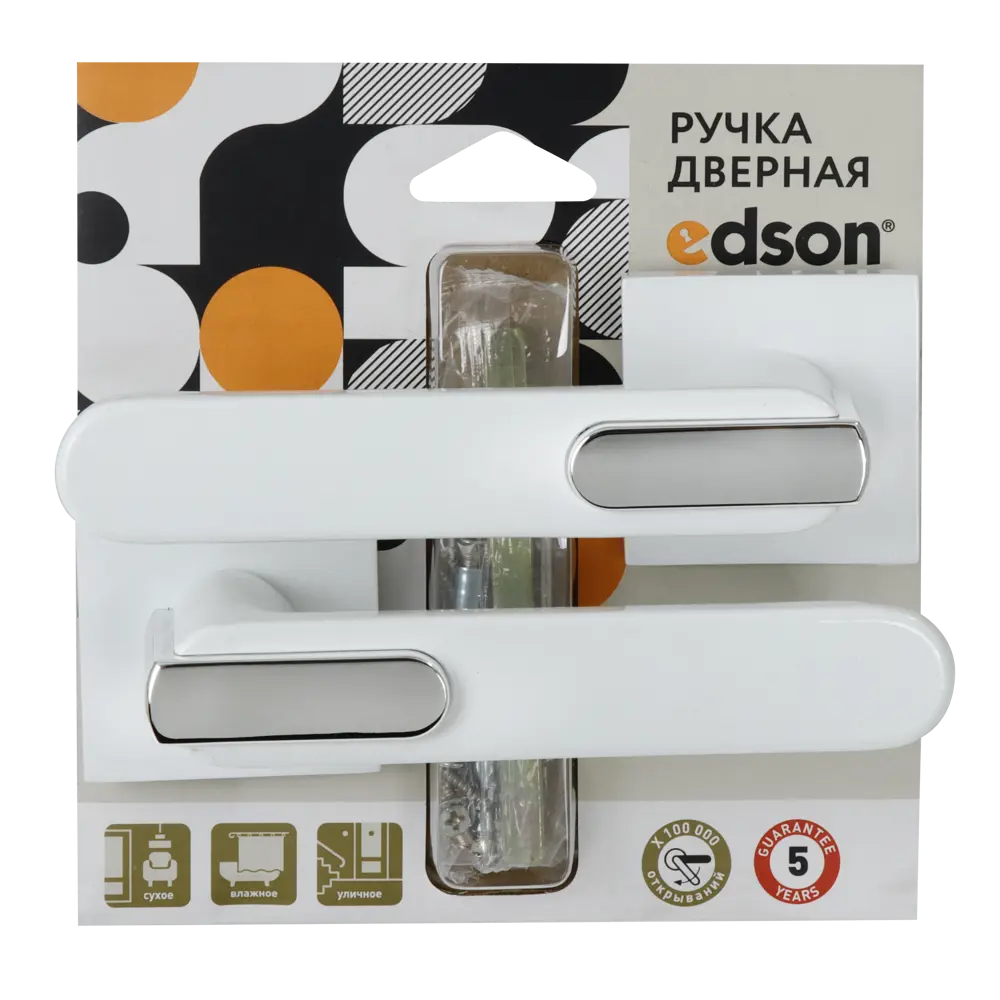 Фото 3 Дверные ручки Edson EDS-178H-Q2, цвет белый