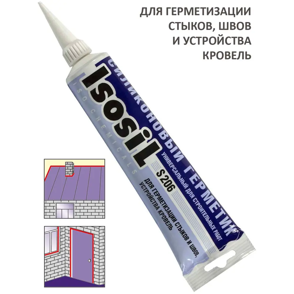 Фото 2 Герметик силиконовый нейтральный Isosil S206 белый 115 мл Фото 2 Герметик силиконовый нейтральный Isosil S206 белый 115 мл